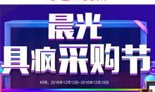 晨光最新爆料视频大全,揭秘幕后真相，精彩瞬间一网打尽